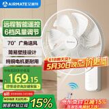 艾美特（AIRMATE）电风扇商用壁扇壁挂式风扇家用摇头电扇转页扇餐厅宿舍食堂工业工程风扇七叶遥控墙壁风扇 FW3547R