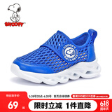 SNOOPY童鞋儿童运动鞋 夏季男女童时尚休闲鞋单网透气 S111A3923宝蓝35