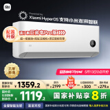 小米（MI）米家 大1匹 新一级能效 智能自清洁 巨省电 壁挂式空调挂机 KFR-26GW/V1A1【国家补贴20%】
