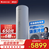 格力（GREE） 空气能热水器家用200升 京东小家 WiFi智能 水电分离 水之逸SXT200LCJW/E-3j(3-5人)以旧换新