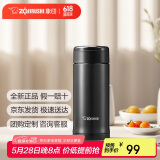 象印（ZO JIRUSHI）保温杯保冷杯水杯子进口不锈钢男女士父亲节礼物带储格茶杯ASE35