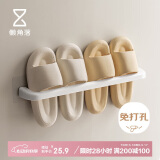 懒角落卫生间置物架壁挂毛巾架免打孔拖鞋架浴室收纳挂架鞋架 加宽长款