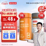 诺特兰德复合维生素b族维生素C咀嚼片VC片vb1b2b6b12烟酸叶酸官方旗舰店 【VC*3+VB*3】