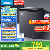 美的（Midea）100升冰柜家用小型零下40度低温速冻冷柜冷藏冷冻两用卧式冰箱一级能效BD/BC-100KGEM国家补贴20%