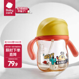 babycare学饮吸管杯杯宝宝水杯重力球防漏水儿童水杯6-12个月婴儿1-3岁 PPSU-柠檬黄- 城市旅行-240ml