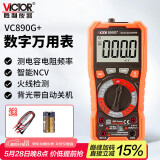 胜利仪器（VICTOR）万用表高精度型智能防烧数字万能表多功能家用 VC890G+