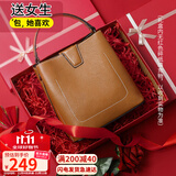 viney包包女包牛皮水桶包轻奢斜挎单肩手提包生日礼物高级感送女友老婆