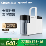 鱼跃吸痰器7E-B5家用中老年电动吸痰器便携式吸痰器带30根吸痰管