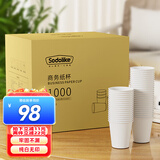 Sodolike商务纸杯210ML*1000只纯白色 加厚杯子无印刷水杯整箱装 