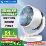 艾美特（AIRMATE）空气循环扇家用节能小型落地电风扇四季循环对流换气桌面小风扇大风量宿舍台式摇头轻音电扇 X28