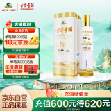古井贡酒  世博和和 浓香型世博纪念款白酒 55度750ml*1瓶