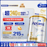 爱他美（Aptamil）白金澳洲版 幼儿配方奶粉 3段(12-36个月) 900g 3罐箱装