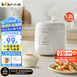 小熊（Bear）电饭煲 1-2人家用小型多功能电饭锅 宿舍小容量迷你煮饭煮泡面压力米饭锅1.2升 DFB-F12Z2