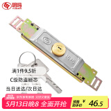 玥玛卷闸门锁 车库卷帘门锁 仓库商铺门锁中开通用型铁门锁750C-3966