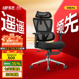 永艺撑腰椅沃克PRO人体工学电脑椅办公椅久坐学习椅午休舒适
