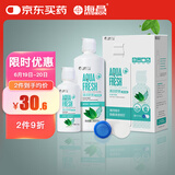 海昌 草本物语舒爽护眼美瞳隐形眼镜护理液360ml+120ml盒套装