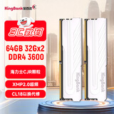 金百达（KINGBANK）64GB(32GBX2)套装 DDR4 3600 台式机内存条海力士原装CJR颗粒 银爵 C18
