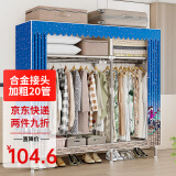 索尔诺（SuoErnuo）布衣柜简易衣柜全钢架卧室衣柜收纳衣橱宿舍租房家用衣服挂衣柜 单车恋人【宽126CM】