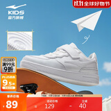 鸿星尔克（ERKE）童鞋男童中大童滑板鞋百搭儿童运动鞋63121401017正白31