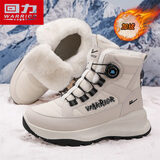 回力(Warrior)雪地靴冬季男鞋加绒保暖棉鞋男靴子男2209 米色42