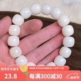 沐玛白玉菩提根子手串手捻绕指柔炭烧猫爪渐变文玩盘玩男女母亲节礼物 老型桶珠-白色