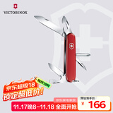 维氏瑞士军刀修补匠12项多功能水果刀刀折叠刀红色1.4603