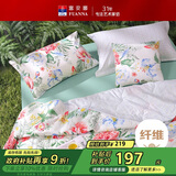 富安娜被子夏凉被可水洗七孔抑菌空调被纯棉面料双人夏被3.5斤230x229cm