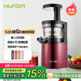 惠人（HUROM）原汁机榨汁机韩国进口低速榨汁机HUZK24FR升级版 HUZK24WNM