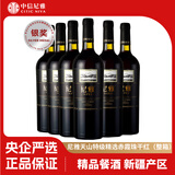 尼雅【热门商品】天山系列特级精选赤霞珠干红葡萄酒750mL*6支整箱装