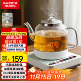 澳柯玛（AUCMA）全自动上水烧水壶 单壶底部上水一体电热水壶 316不锈钢0.8L小容量恒温烧水器抽水电茶炉茶具F6