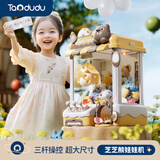 淘嘟嘟抓娃娃机儿童玩具夹公仔迷你家用游戏机男孩女孩生日礼物3-6岁10