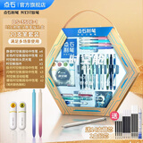 点石时空舱舰队文具礼盒按动中性笔高颜值初高中学生文具套装开学礼品生日礼物开学必备用品 【尊享版·时空舱舰队】36件套DS-350E-1