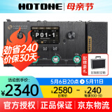 HOTONE Ampero II Stomp效果器stage电吉他综合Mini Ampero2二代one Ampero 经典黑+航空箱