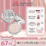 花知晓【520礼物】天鹅芭蕾绒雾腮红胭脂清透膨胀色颊彩送女友礼物 01天鹅白雪