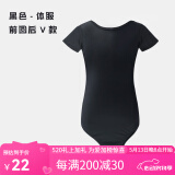艾舞戈拉丁舞服装女童舞蹈服套装少儿表演练功服比赛服女孩拉丁舞裙 黑色-短袖连体服 130 (身高130-140cm)