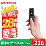纽曼录音笔 W7 128G大容量远距降噪录音器超长待机轻薄随身携带专业高清录音设备