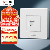 公牛（BULL）开关插座G07系列 一位电脑打线型六类插座面板G07T102B白色暗装