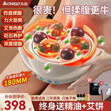 志高砭石揉腹仪揉肚子艾灸腰腹部按摩器促进肠胃蠕动腹胀便秘排胀气按摩仪生日父亲节礼物实用送爸妈妈 【甄选超大盘礼盒款】四盘双向深度揉腹+超强续航 【母亲节情人节520送礼优选】