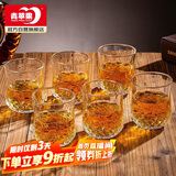 青苹果玻璃杯水杯茶杯饮料杯洋酒杯烈酒杯威士忌酒杯220ml*6只彩盒装