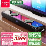 山水（SANSUI）回音壁 家庭KTV音响套装 电视音响 家庭影院 客厅蓝牙卡拉OK音箱 91H影院级基础版（无麦）