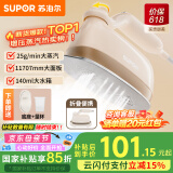 苏泊尔（SUPOR）【国家补贴】挂烫机家用微增压大蒸汽电熨斗手持熨烫机大功率便携式除菌熨斗母亲节礼物EGH-903A