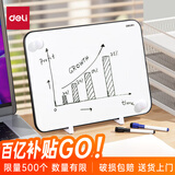 得力40*30cm黑色桌面手持小白板 可擦写单面桌面写字板 磁性儿童家用教学小黑板记事备忘提示板