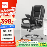 得力（deli）4913 家用办公椅 转椅人体工学皮椅 时尚升降座椅 老板椅