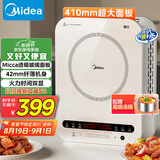 美的（Midea）电磁炉电陶炉 家用2200W大功率 恒匀火加热 电磁灶火锅爆炒定时电磁炉套装政府补贴 C22-Micca705 