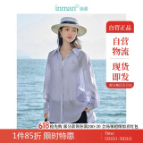 茵曼莱赛尔天丝女装轻薄衬衫2025夏季新品衬衣上衣 经典款-丁香紫 S