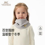 英氏（YEEHOO）儿童围脖秋冬保暖男童女童围巾套脖外出休闲搭配儿童保暖围脖