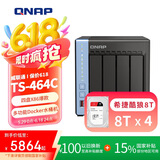 威联通（QNAP）TS-464C 宇宙魔方 四核心处理器8G内存32T网络存储服务器内置双M.2插槽NAS私有云手机扩容