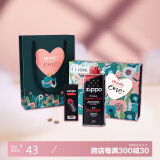 ZIPPO之宝配件耗材 打火机油 2020年爱情通用小油套