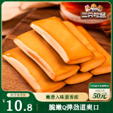 三只松鼠鸡蛋干酱香味240g/袋 豆腐干卤味干子休闲零食小吃素食