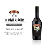 百利君度进口洋酒甜酒力娇酒奶油 利口酒爱尔兰基酒奶油味预调酒 百利甜原味700ml